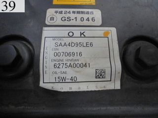 Used Construction Machine Used KOMATSU KOMATSU Excavator 0.4-0.5m3 PC128US-10