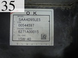 Used Construction Machine Used KOMATSU KOMATSU Excavator 0.4-0.5m3 PC128US-8