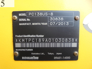 中古建設機械 中古 コマツ KOMATSU 解体機 バックホー解体仕様 PC138US-8