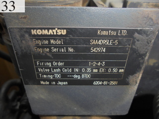 中古建設機械 中古 コマツ KOMATSU 解体機 バックホー解体仕様 PC138US-8