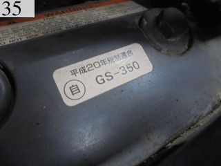 中古建設機械 中古 コマツ KOMATSU 解体機 バックホー解体仕様 PC138US-8