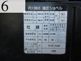 Used Construction Machine Used KOMATSU KOMATSU Excavator 0.4-0.5m3 PC138US-8