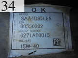 Used Construction Machine Used KOMATSU KOMATSU Excavator 0.4-0.5m3 PC138US-8