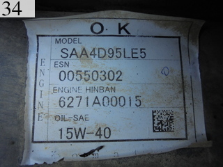 Used Construction Machine Used KOMATSU KOMATSU Excavator 0.4-0.5m3 PC138US-8