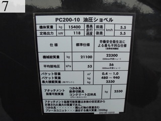 Used Construction Machine Used KOMATSU KOMATSU Excavator 0.7-0.9m3 PC200-10