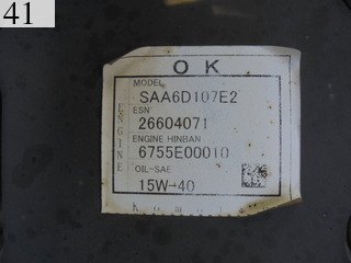 Used Construction Machine Used KOMATSU KOMATSU Excavator 0.7-0.9m3 PC200-10