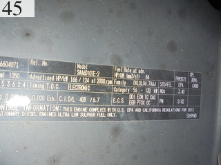 Used Construction Machine Used KOMATSU KOMATSU Excavator 0.7-0.9m3 PC200-10
