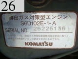 Used Construction Machine Used KOMATSU KOMATSU Excavator 0.7-0.9m3 PC200-6ZE