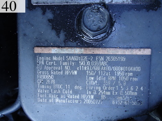 Used Construction Machine Used KOMATSU KOMATSU Excavator 0.7-0.9m3 PC200-7