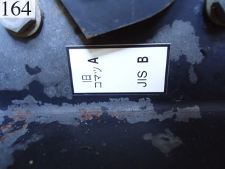 Used Construction Machine Used KOMATSU KOMATSU Excavator 0.7-0.9m3 PC200-7