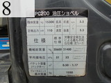 Used Construction Machine Used KOMATSU KOMATSU Excavator 0.7-0.9m3 PC200-8N1