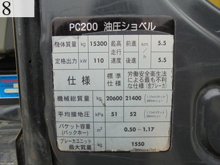 Used Construction Machine Used KOMATSU KOMATSU Excavator 0.7-0.9m3 PC200-8N1