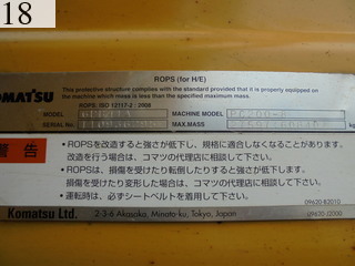 Used Construction Machine Used KOMATSU KOMATSU Excavator 0.7-0.9m3 PC200-8N1