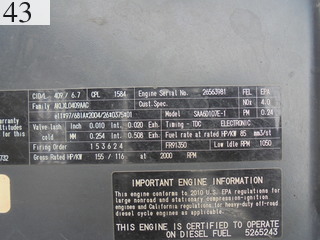 Used Construction Machine Used KOMATSU KOMATSU Excavator 0.7-0.9m3 PC200-8N1