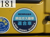 Used Construction Machine Used KOMATSU KOMATSU Excavator 0.7-0.9m3 PC200-8N1