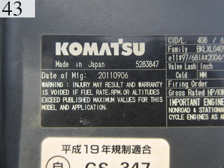Used Construction Machine Used KOMATSU KOMATSU Excavator 0.7-0.9m3 PC200-8N1