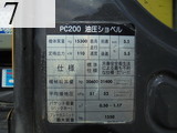 Used Construction Machine Used KOMATSU KOMATSU Excavator 0.7-0.9m3 PC200-8N1