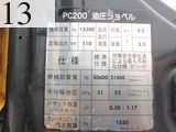 Used Construction Machine Used KOMATSU KOMATSU Excavator 0.7-0.9m3 PC200-8N1