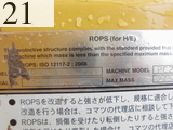 Used Construction Machine Used KOMATSU KOMATSU Excavator 0.7-0.9m3 PC200-8N1