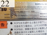 Used Construction Machine Used KOMATSU KOMATSU Excavator 0.7-0.9m3 PC200-8N1