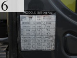 Used Construction Machine Used KOMATSU KOMATSU Excavator 0.7-0.9m3 PC200LC-8N1