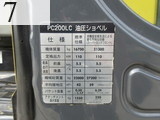 Used Construction Machine Used KOMATSU KOMATSU Excavator 0.7-0.9m3 PC200LC-8N1