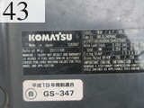 Used Construction Machine Used KOMATSU KOMATSU Excavator 0.7-0.9m3 PC200LC-8N1