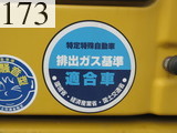 Used Construction Machine Used KOMATSU KOMATSU Excavator 0.7-0.9m3 PC200LC-8N1