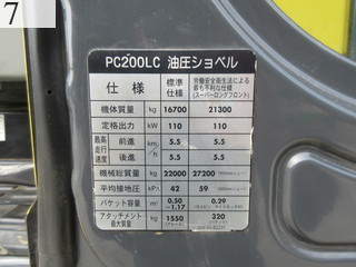 Used Construction Machine Used KOMATSU KOMATSU Excavator 0.7-0.9m3 PC200LC-8N1