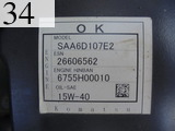 Used Construction Machine Used KOMATSU KOMATSU Excavator 0.7-0.9m3 PC228US-10