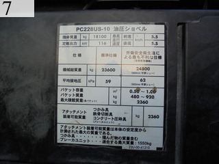Used Construction Machine Used KOMATSU KOMATSU Excavator 0.7-0.9m3 PC228US-10