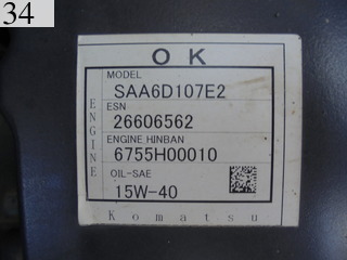Used Construction Machine Used KOMATSU KOMATSU Excavator 0.7-0.9m3 PC228US-10