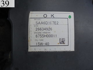 Used Construction Machine Used KOMATSU KOMATSU Excavator 0.7-0.9m3 PC228US-10
