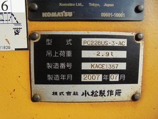 Used Construction Machine Used KOMATSU KOMATSU Excavator 0.7-0.9m3 PC228US-3E0
