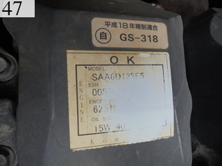 Used Construction Machine Used KOMATSU KOMATSU Excavator 1.0~m3 PC450-8