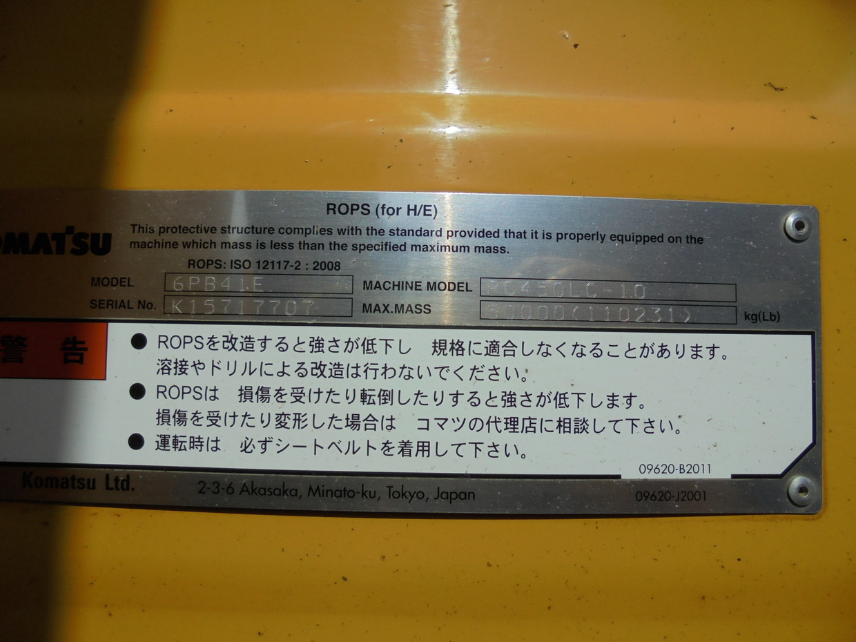 used construction machinery