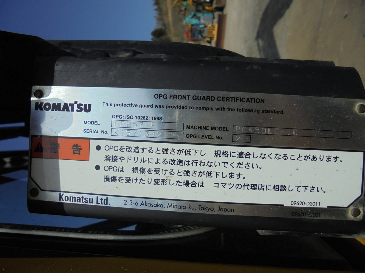 used construction machinery