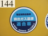 中古建設機械 中古 コマツ KOMATSU 解体機 バックホー解体仕様 PC60-8