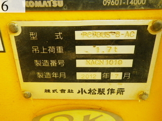 Used Construction Machine Used KOMATSU KOMATSU Excavator 0.2-0.3m3 PC78US-8