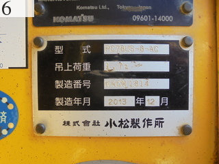 Used Construction Machine Used KOMATSU KOMATSU Excavator 0.2-0.3m3 PC78US-8