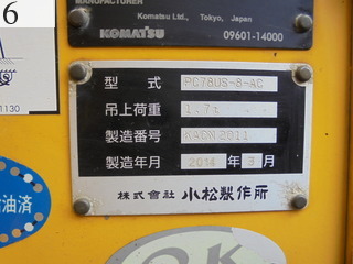 Used Construction Machine Used KOMATSU KOMATSU Excavator 0.2-0.3m3 PC78US-8