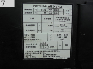 Used Construction Machine Used KOMATSU KOMATSU Excavator 0.2-0.3m3 PC78US-8