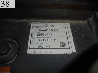 Used Construction Machine Used KOMATSU KOMATSU Excavator 0.2-0.3m3 PC78US-8