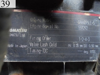 Used Construction Machine Used KOMATSU KOMATSU Excavator 0.2-0.3m3 PC78US-8