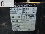 Used Construction Machine Used KOMATSU KOMATSU Excavator 0.2-0.3m3 PC78UU-6E0