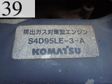 Used Construction Machine Used KOMATSU KOMATSU Excavator 0.2-0.3m3 PC78UU-6E0