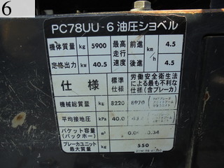 Used Construction Machine Used KOMATSU KOMATSU Excavator 0.2-0.3m3 PC78UU-6E0