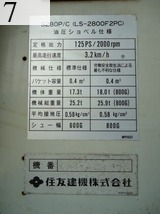 Used Construction Machine Used SUMITOMO SUMITOMO Excavator Excavators with telescopic arm S280PC-F2