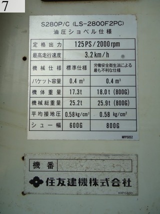 Used Construction Machine Used SUMITOMO SUMITOMO Excavator Excavators with telescopic arm S280PC-F2