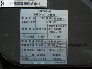 Used Construction Machine Used SUMITOMO SUMITOMO Excavator 0.7-0.9m3 SH200-5